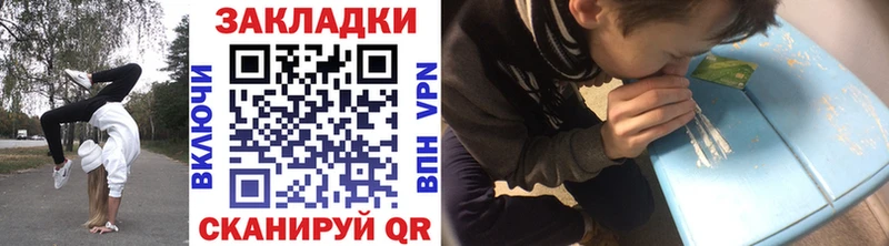 Купить закладку Альфа ПВП  Меф  Cocaine  Иркутск