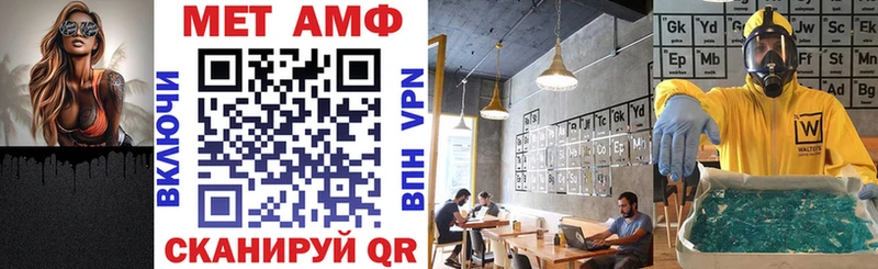 Амфетамин VHQ  Купить закладки  Иркутск 
