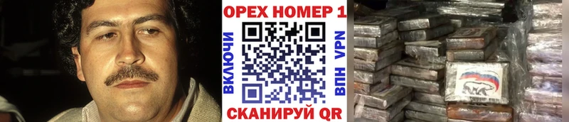 Купить закладки  Иркутск  Кокаин 97%