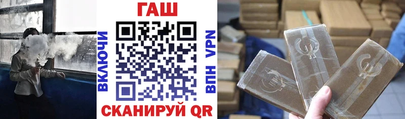 Купить где  Иркутск  ГАШИШ хэш 