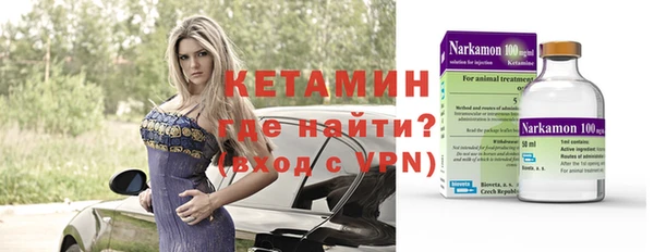 кристаллы Кодинск