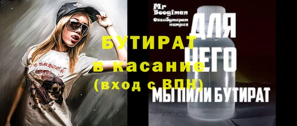 альфа пвп Коряжма