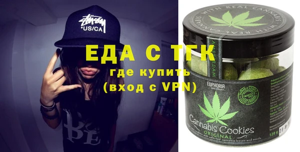 кристаллы Кодинск