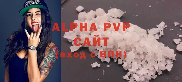 альфа пвп Коряжма