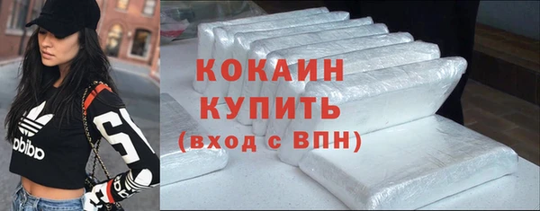 кристаллы Кодинск
