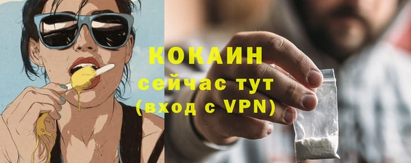 альфа пвп Козельск