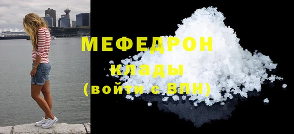 альфа пвп Коряжма
