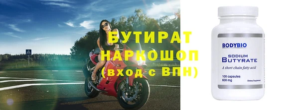 альфа пвп Козельск
