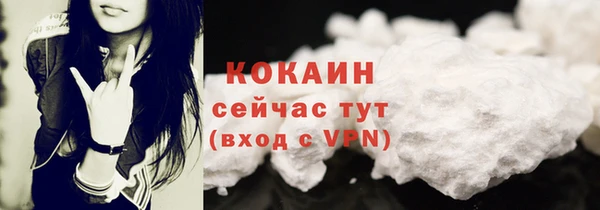 COCAINE Костерёво