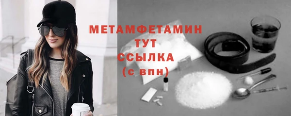 альфа пвп Коряжма