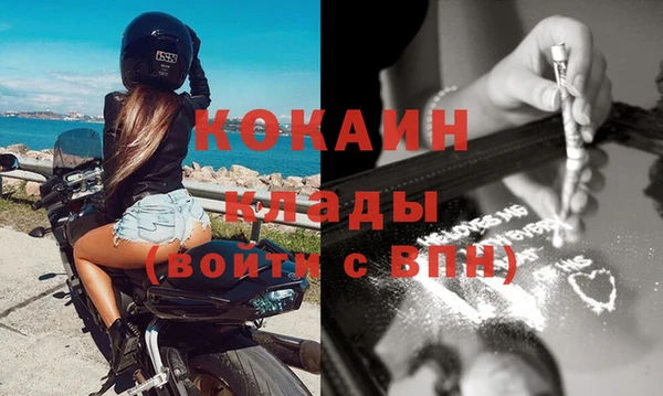 кристаллы Кодинск