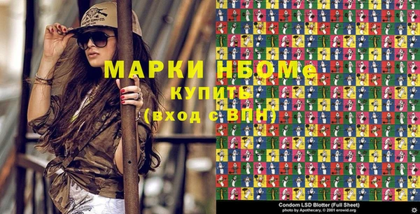 кристаллы Кодинск