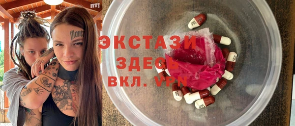 альфа пвп Козельск