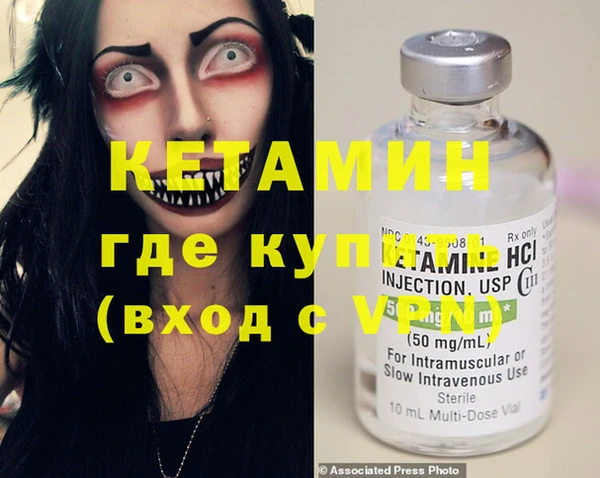 кристаллы Кодинск