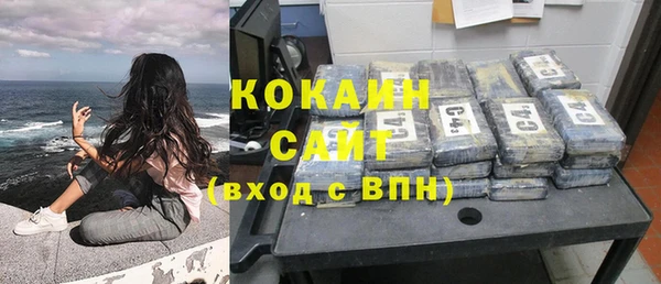 кристаллы Кодинск