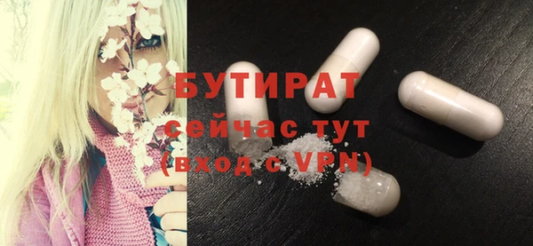 альфа пвп Козельск