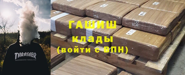 альфа пвп Козельск