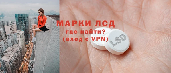 альфа пвп Козельск