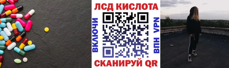 Купить закладки  Иркутск  ЛСД экстази кислота