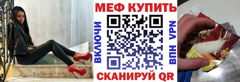 Меф кристаллы Иркутск