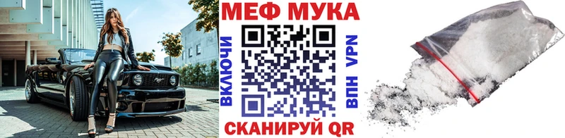 Мефедрон 4 MMC  Купить где  Иркутск 