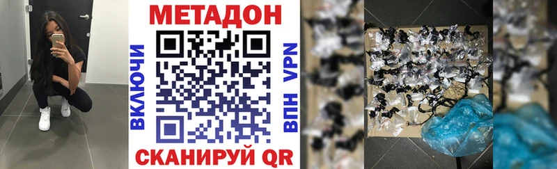 МЕТАДОН мёд  Купить  Иркутск 