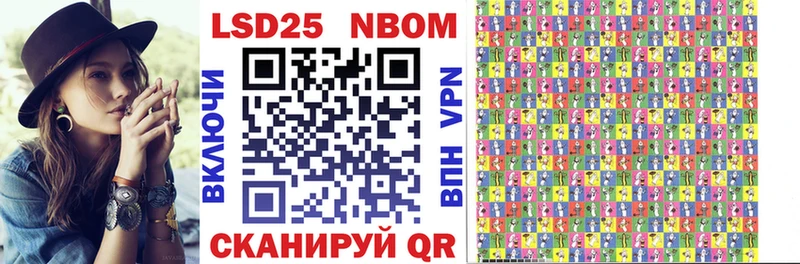 Купить где  Иркутск  Марки 25I-NBOMe 1,5мг