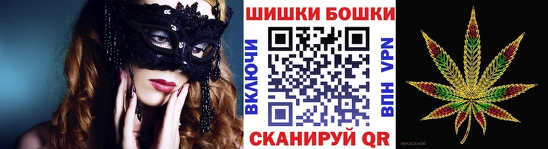 Каннабис Ganja  Купить  Иркутск 